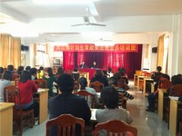 大江镇成人文化学校举办计生政策法规业务培训班