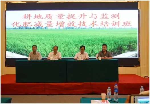广东省耕地肥料总站在我市举办2018年耕地质量提升与监测技术培训班